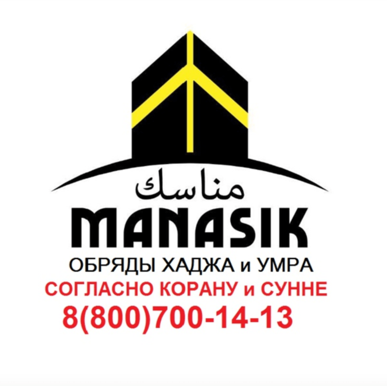 Снимок экрана 2024 05 03 в 2.53.47 PM 768x765